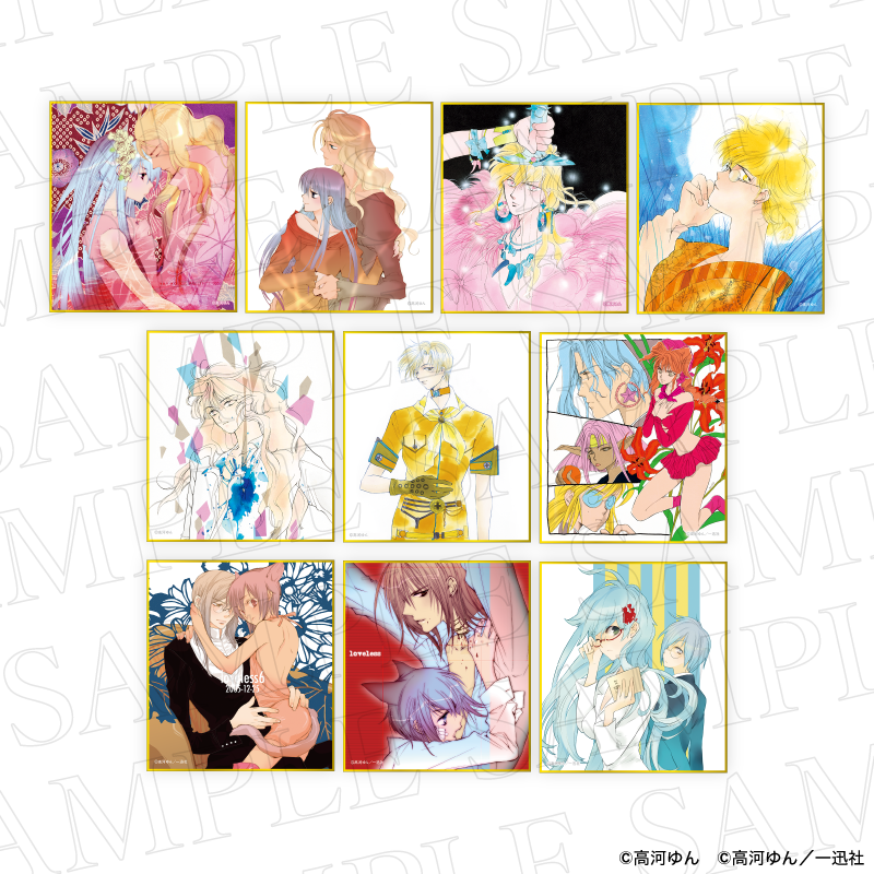 ミニ色紙コレクション