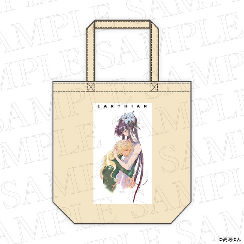 トートバッグ/アーシアン