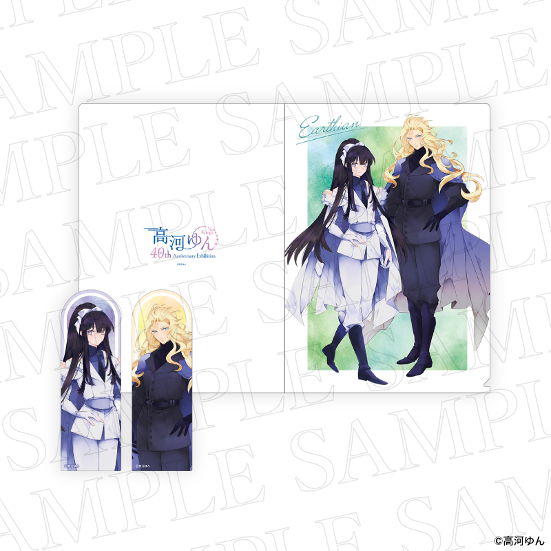 クリアファイル&ステッカーセット/アーシアン